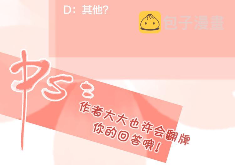 第31话 礼物109