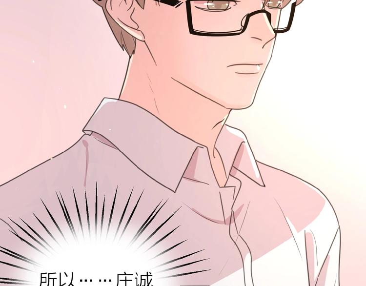 第10话 你同情他？32