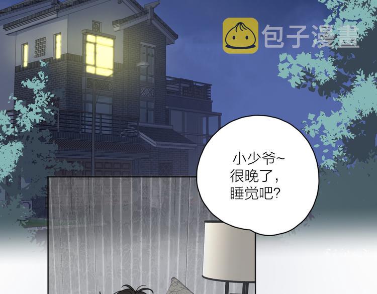 第25话  停滞15