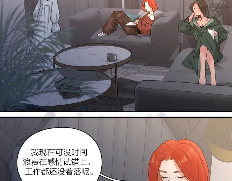 第21话  真心话102