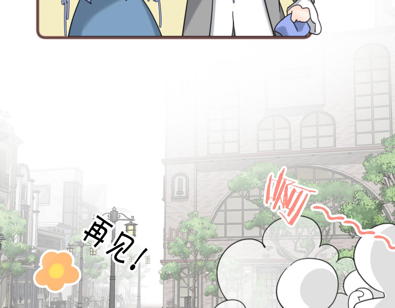 第56话 放肆69