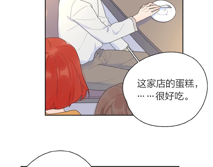 第23话 他爱吃的蛋糕54