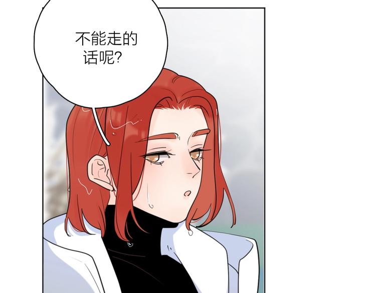 第23话 落河102