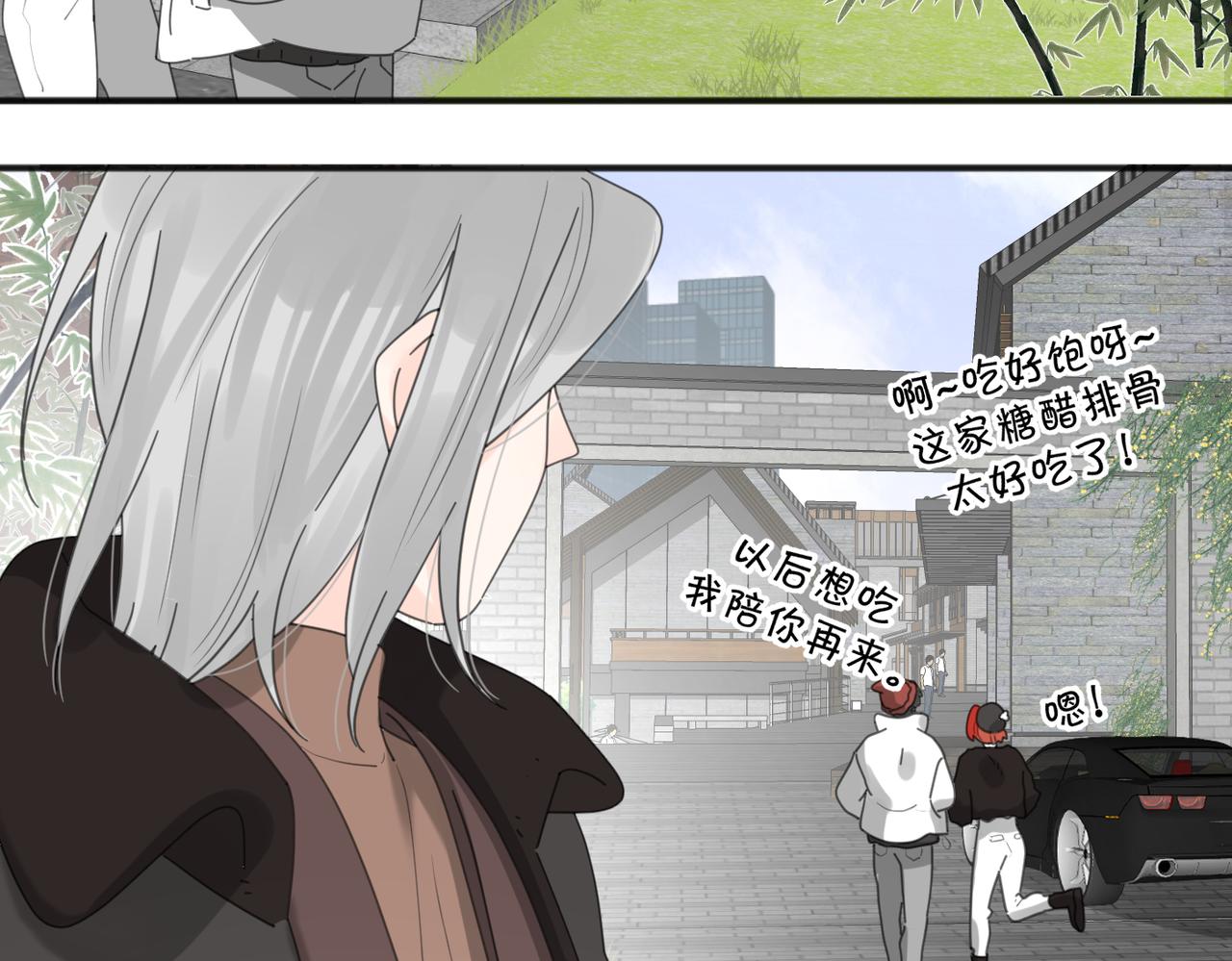 第47话 别扭85