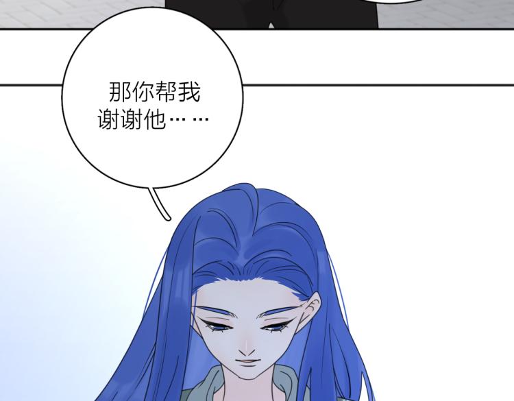 第37话  谎言97