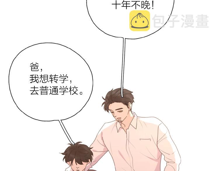 第7话 唯一的光29