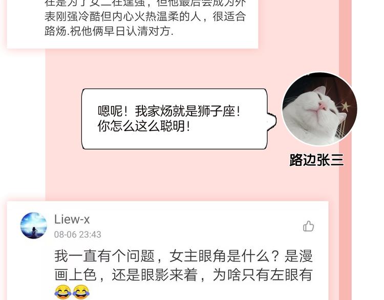 第15话 你的小可爱123