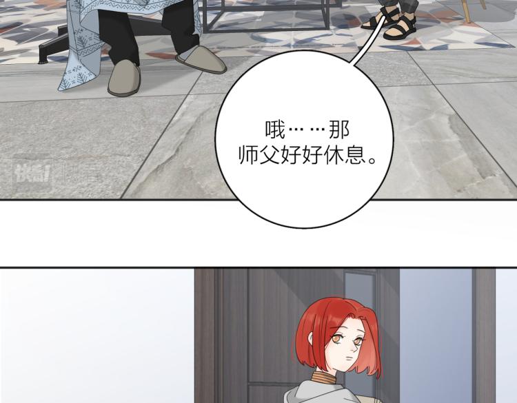 第34话  落空的约会47