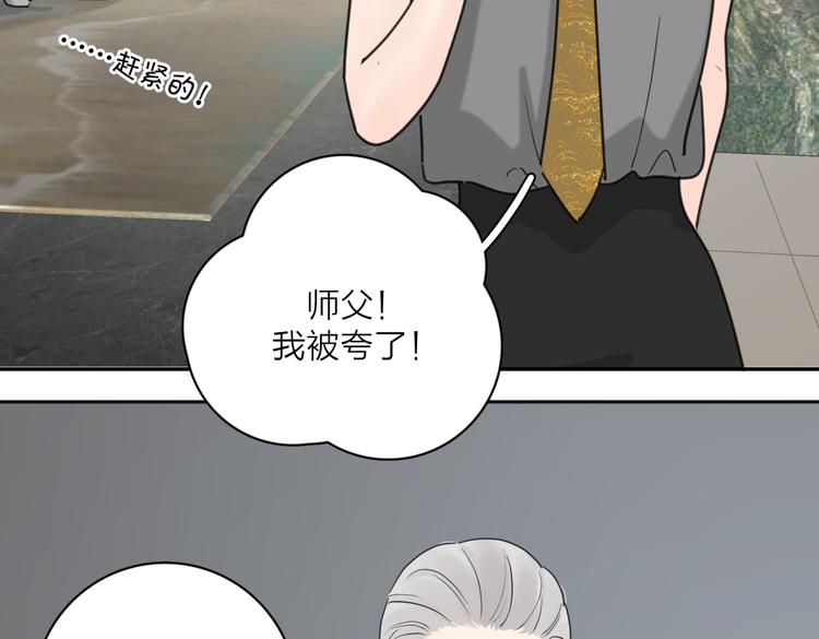 第29话  机缘76