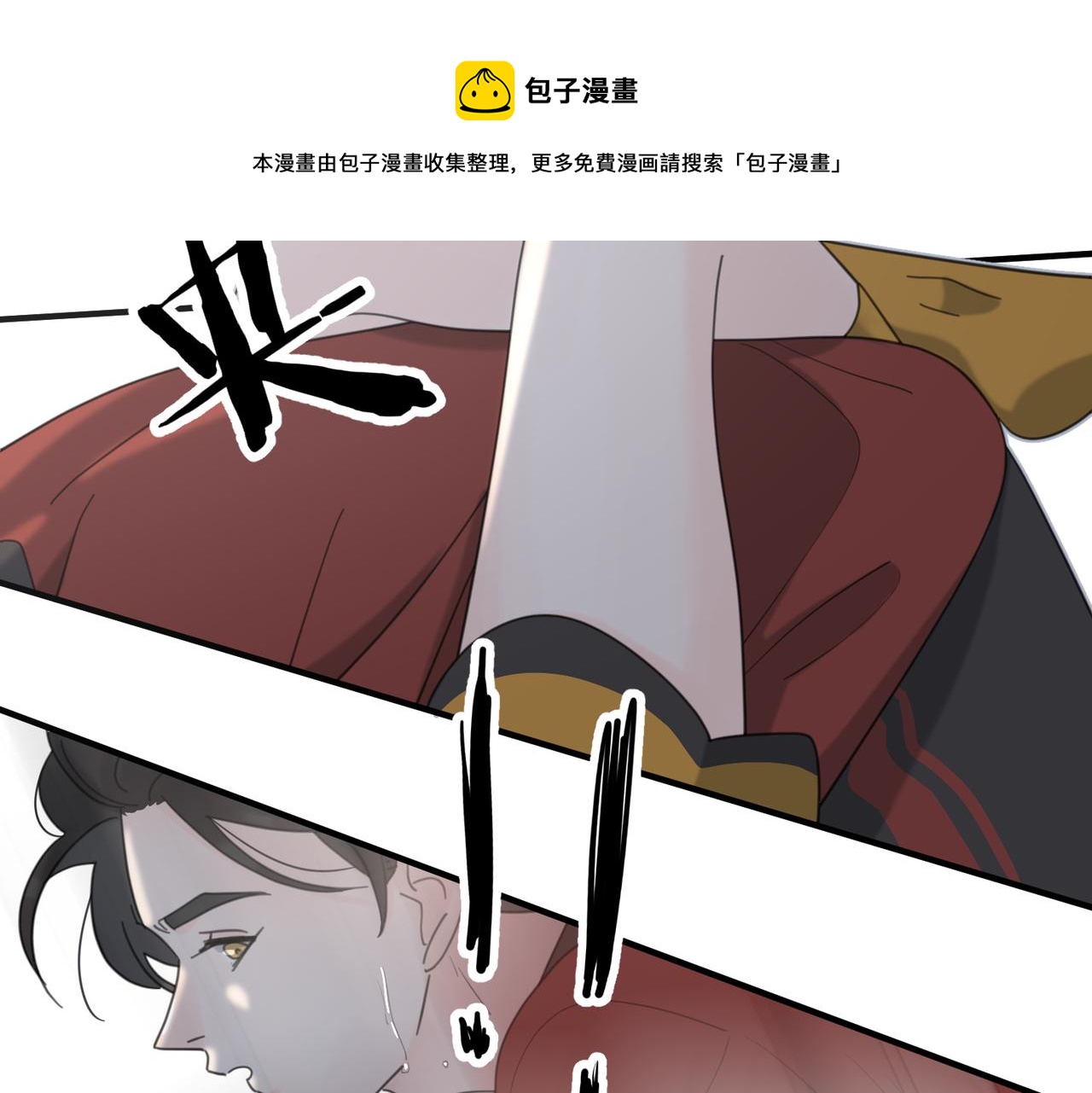番外*练练37