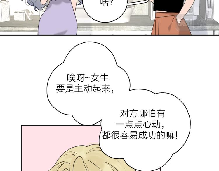 第31话 礼物40