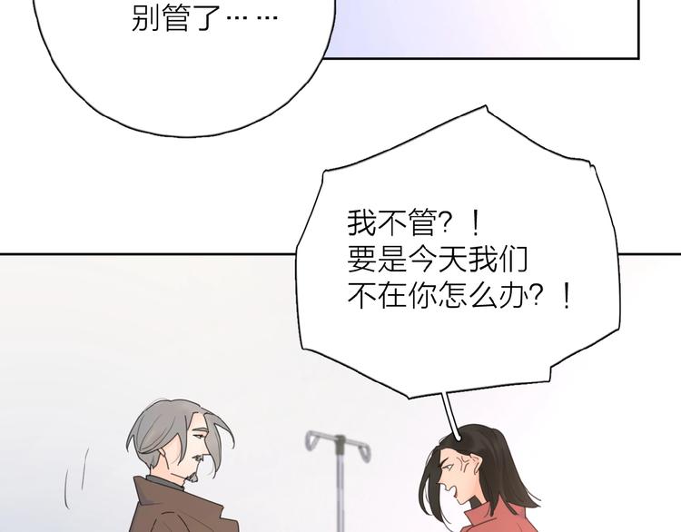 第24话 来迟了?44
