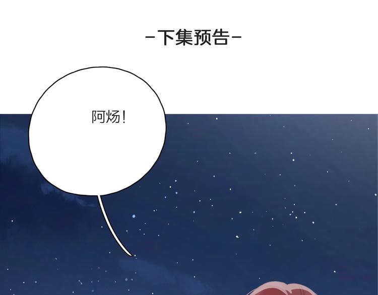 第10话 莫名的心动91