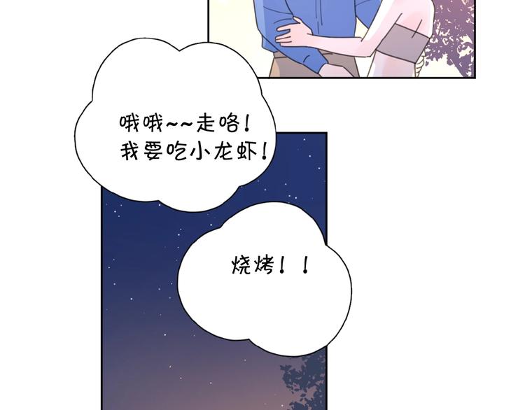 第6话 原谅？62