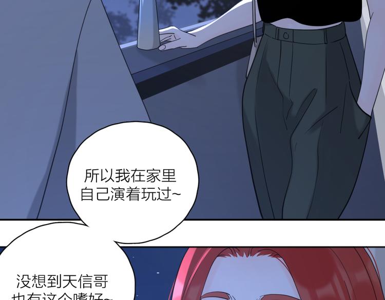 第26话  我的梦想是…78