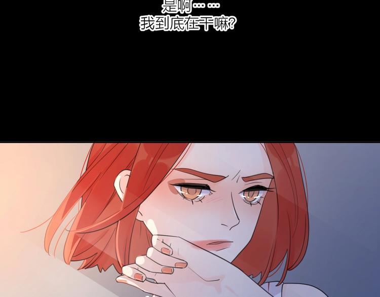 第4话 你对他是哪种喜欢？81
