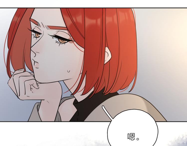 第25话  停滞75