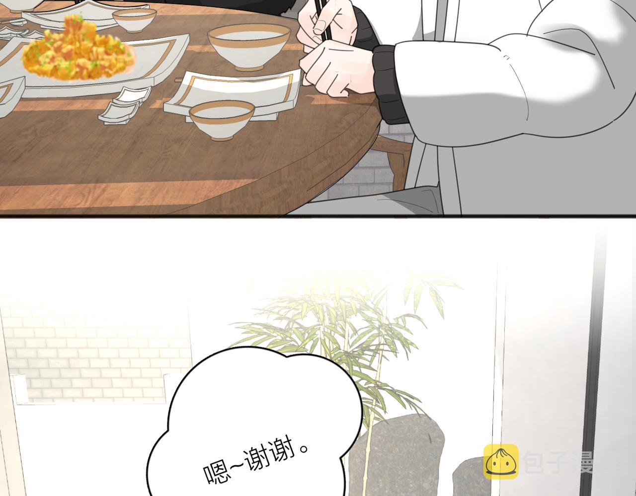 第47话 别扭77