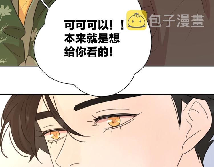 第11话 他的另一面98