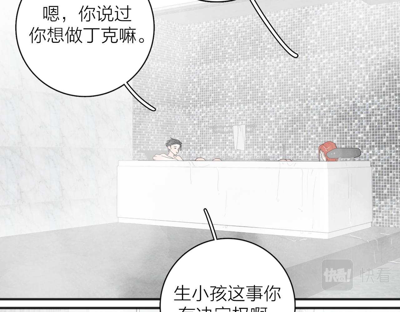 第45话 正确的礼物21