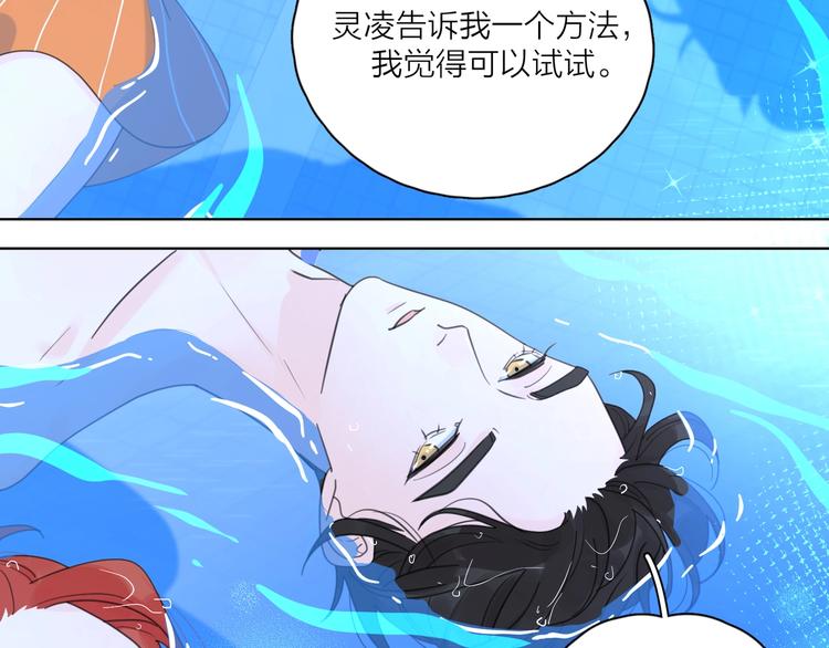 第1话 如何开启新的恋情？126