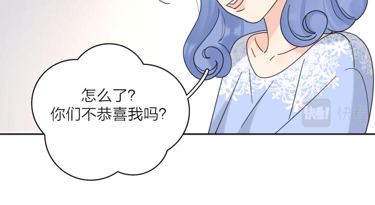 第30话 爱情*奖杯62