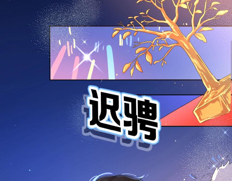 第1+2话 冤家聚头 演丢爱情146