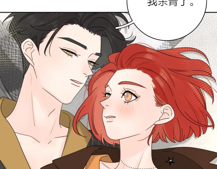 第37话  谎言68