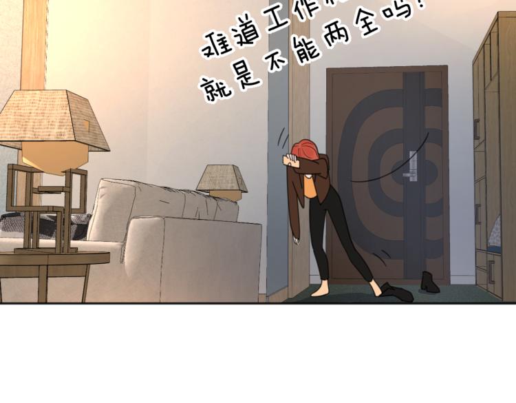 第37话  谎言59