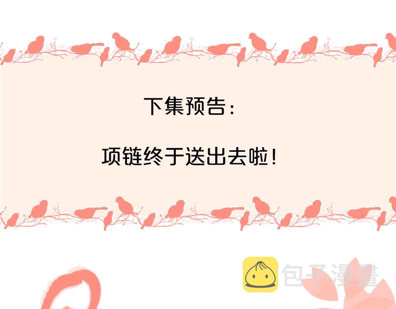 第44话 灵魂共振113