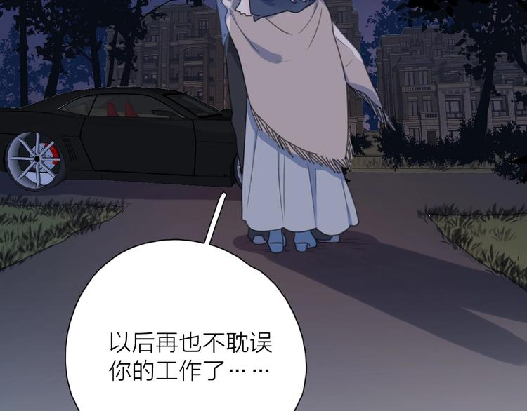 第6话 原谅？118