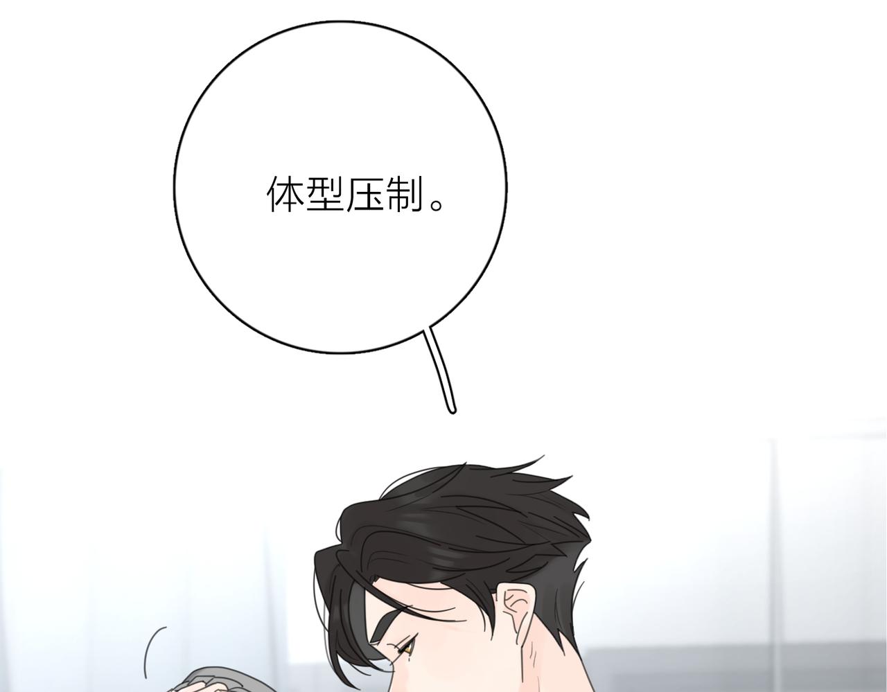 番外*练练14