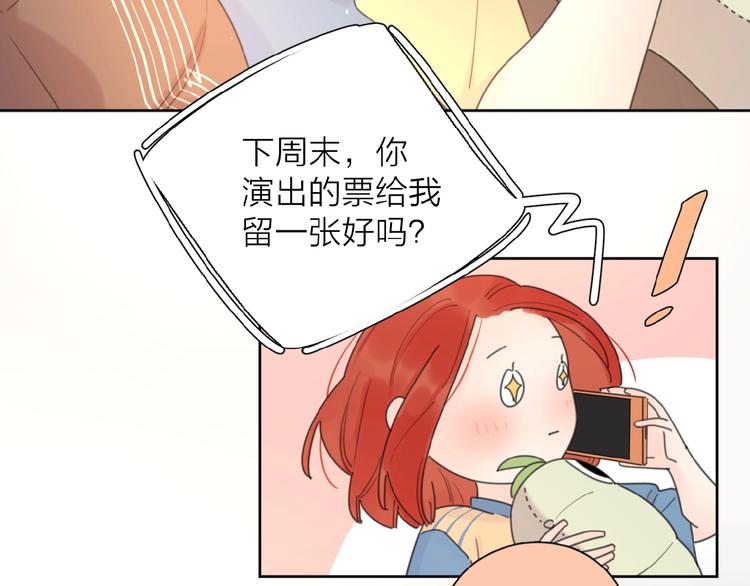 第5话 求婚？！32