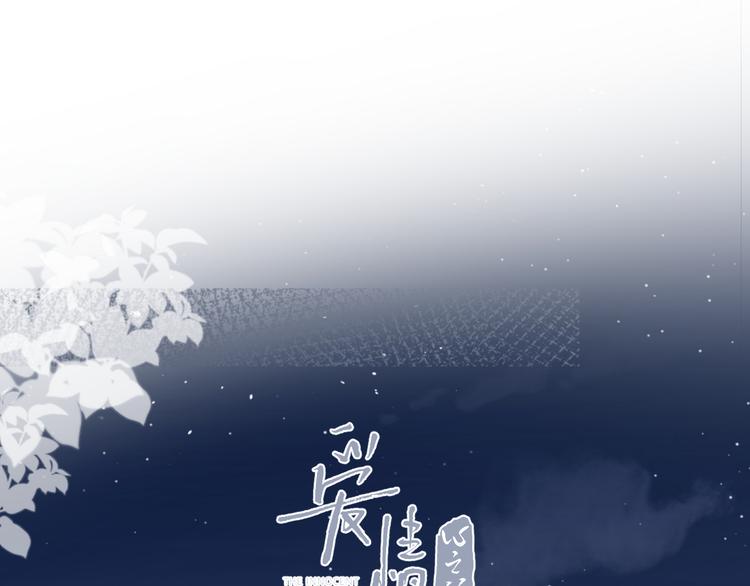 第28话  他好帅！13