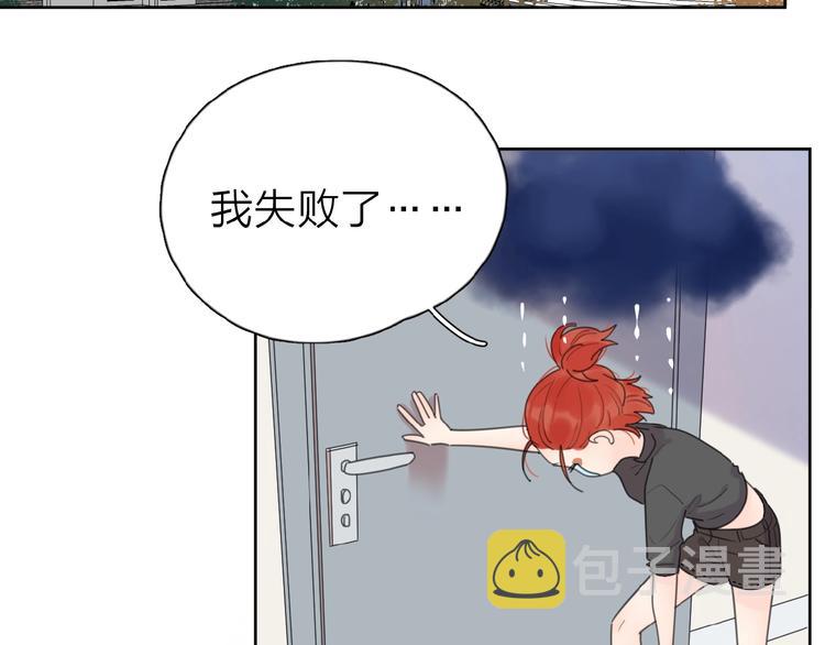 第14话 吃醋23