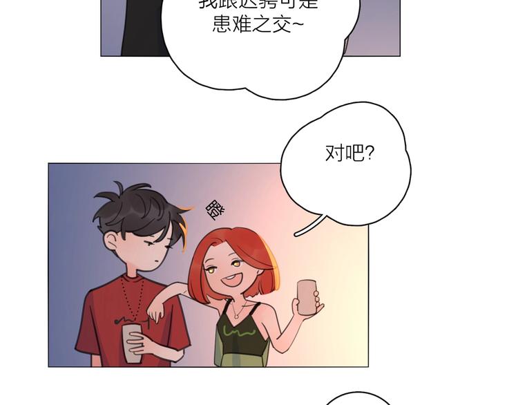 第1话 如何开启新的恋情？44