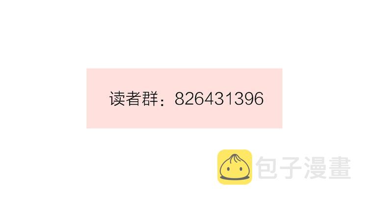 第22话 我的笼中小鸟139