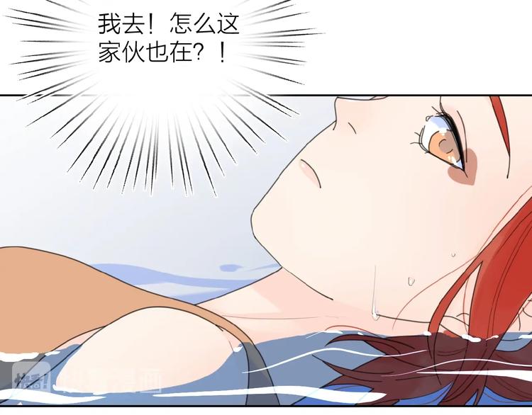 第28话 意外的自信！11
