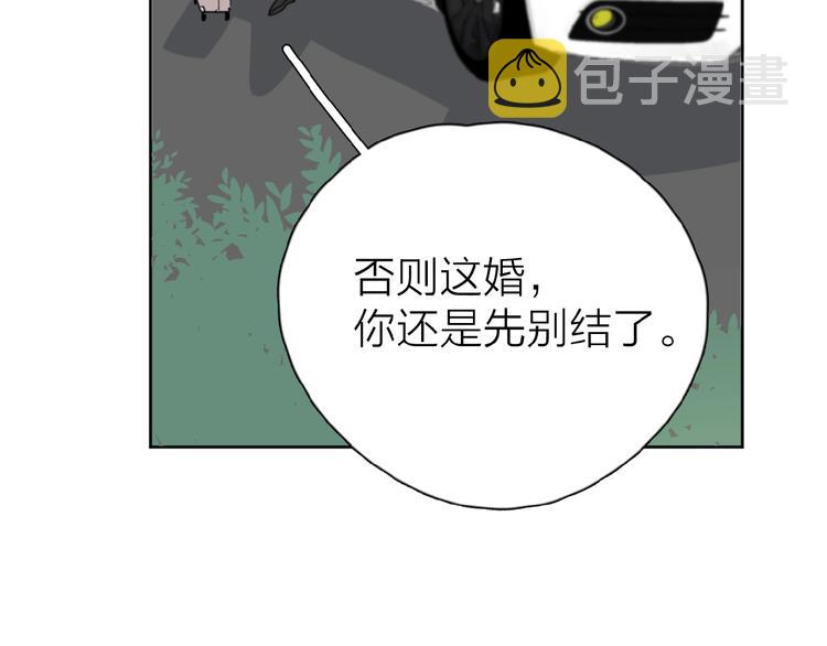 第20话 做不了他的新娘？115