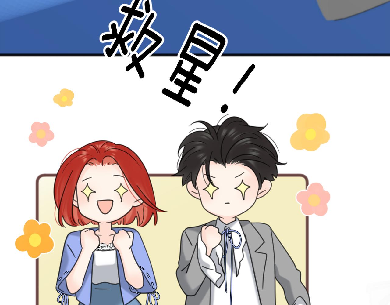 第56话 放肆68