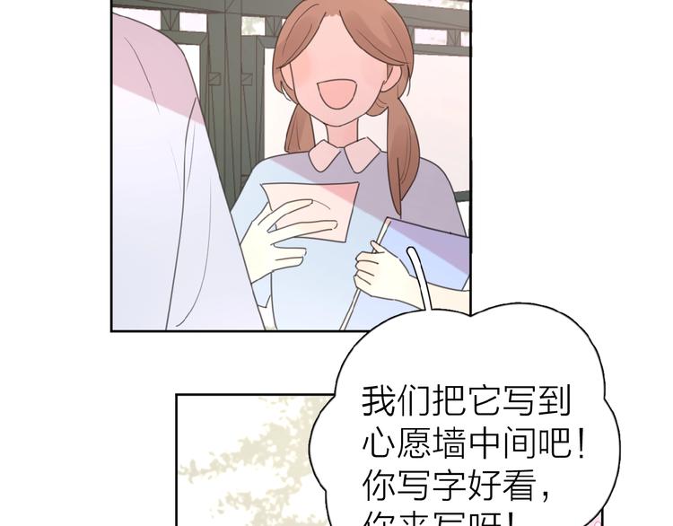 第16话 亲密97