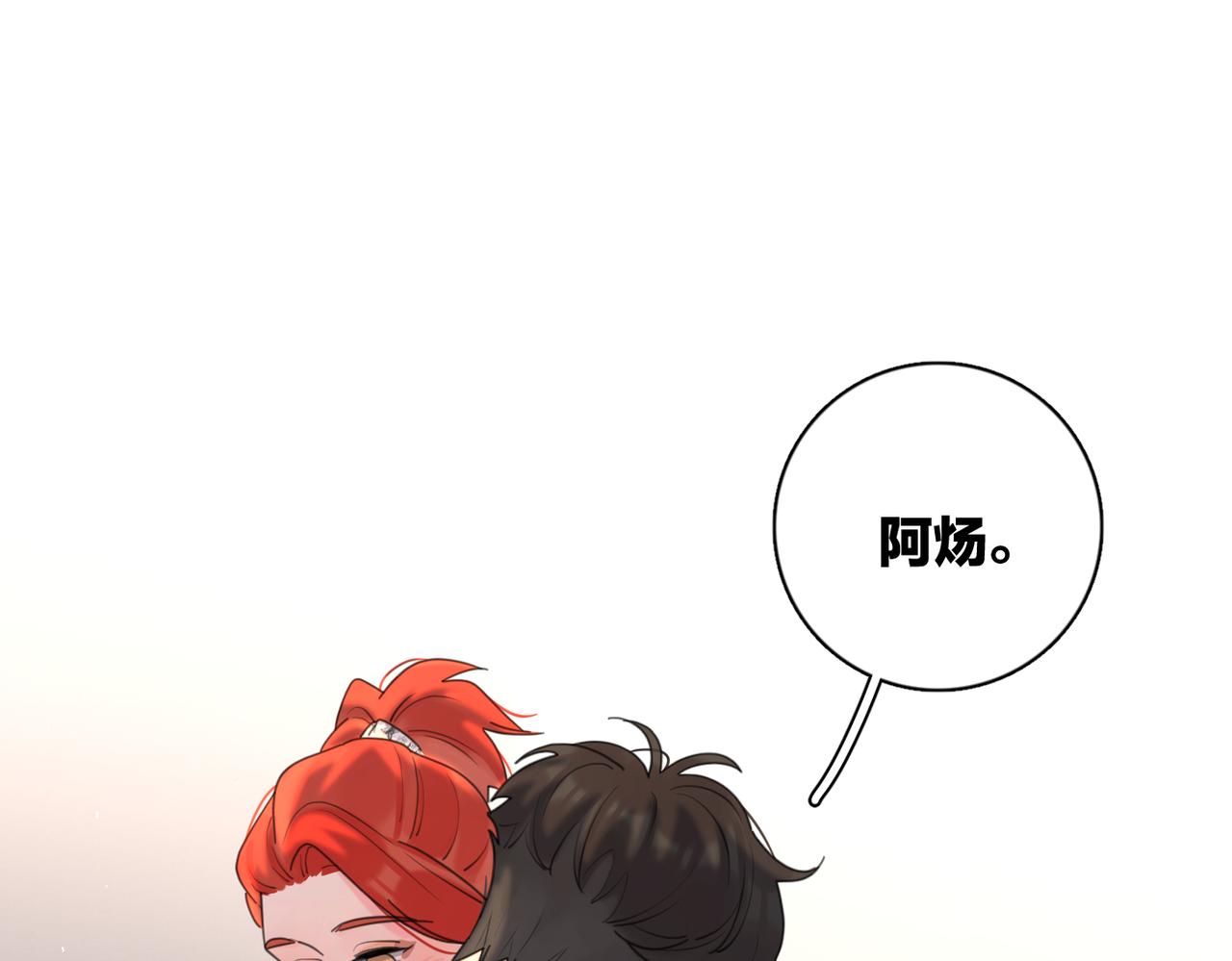 第44话 灵魂共振76