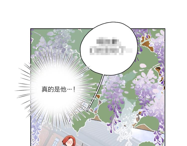 第1话 如何开启新的恋情？136