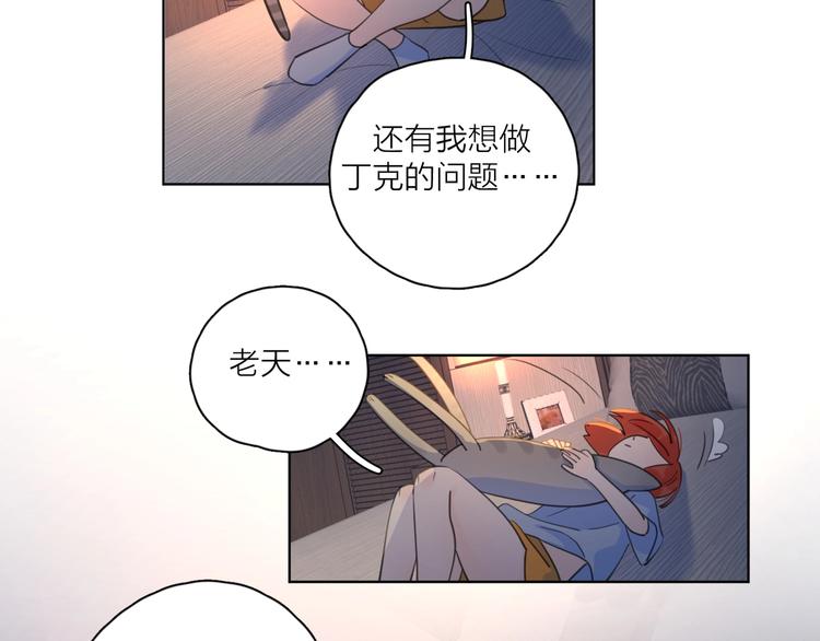 第2话 孔男神登场33