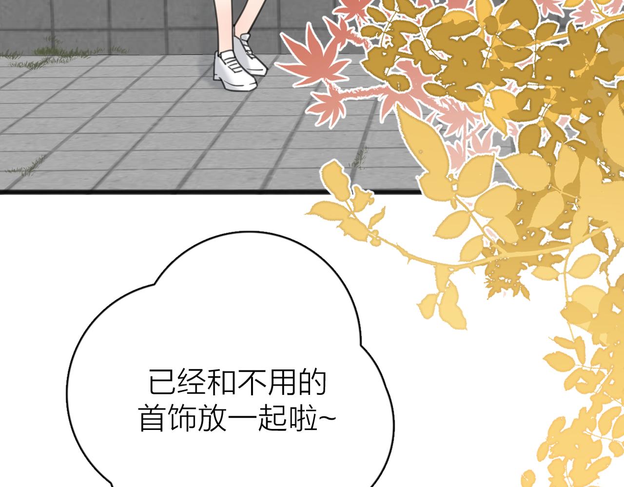 第二季 最终话  勇气88