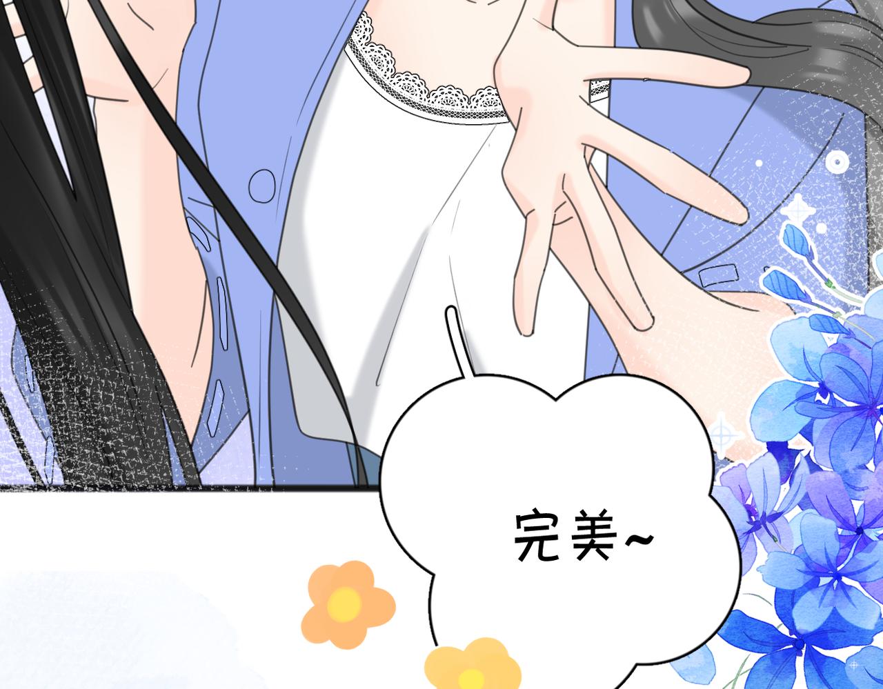 第55话  恼羞成怒41