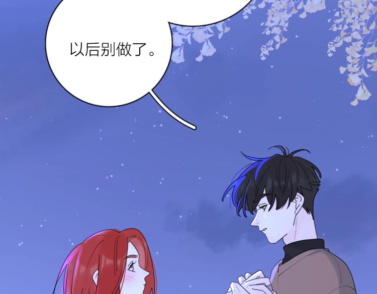 第33话  他的味道31