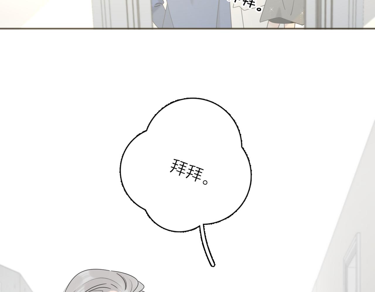 第40话  要忍耐94