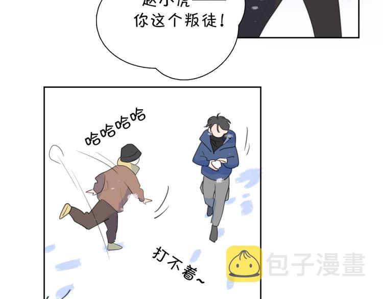 第一季完结 放下98