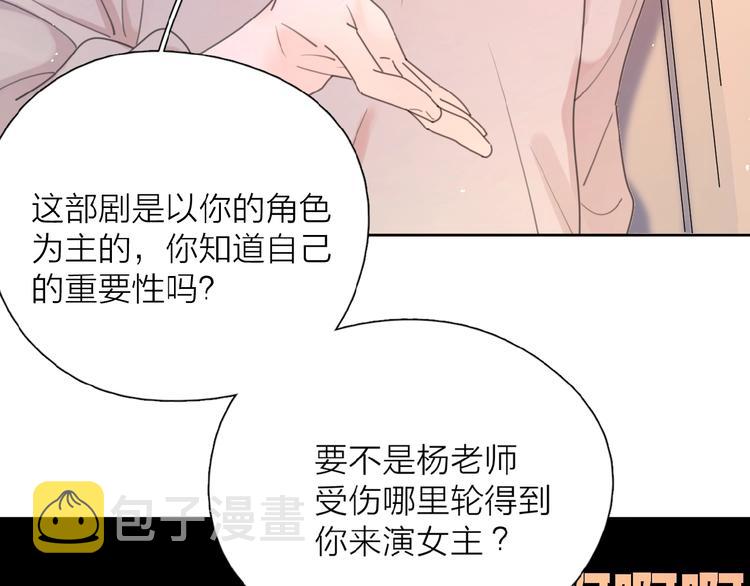第1+2话 冤家聚头 演丢爱情126